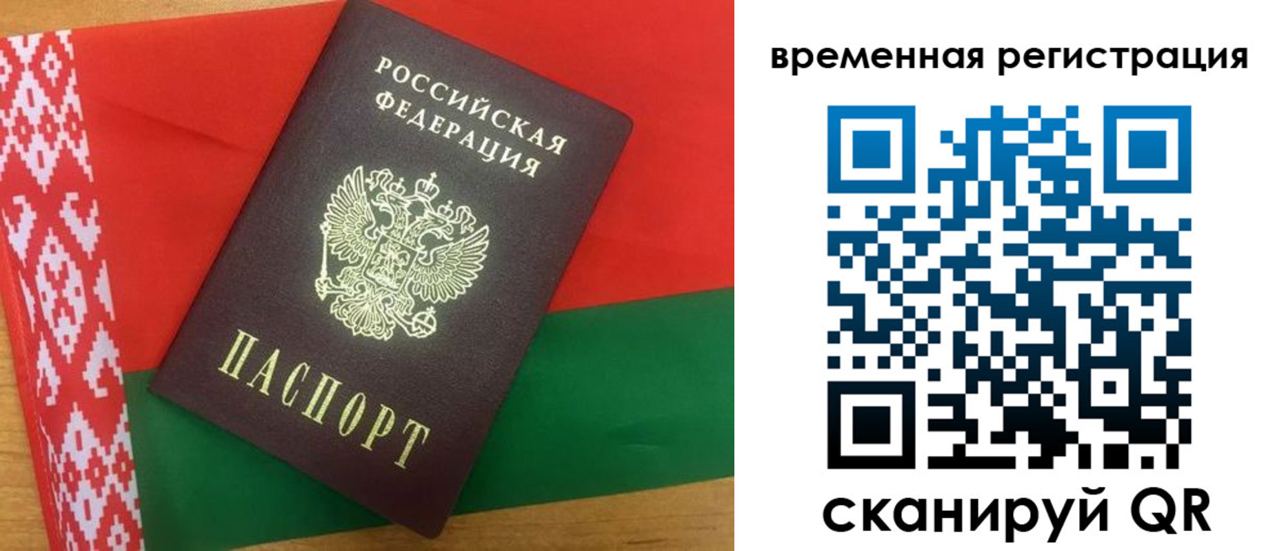 прописка для кредита в Калязине