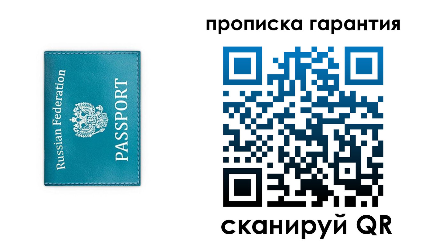 временная регистрация собственник в Калязине