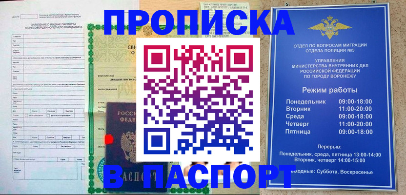 форма 3 в Калязине