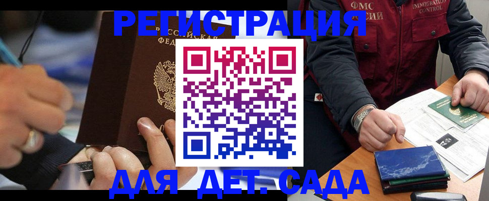 регистрация для школы в Калязине