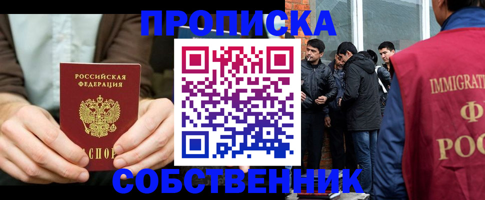 временная регистрация гарантия в Калязине