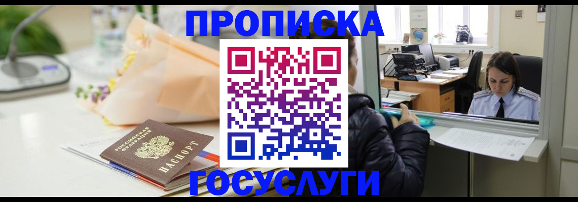 пропишу в квартире в Калязине