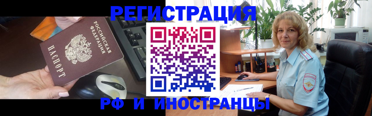 прописка для школы в Калязине