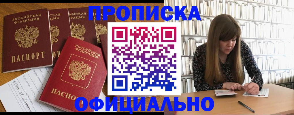 временная регистрация 2025 в Калязине