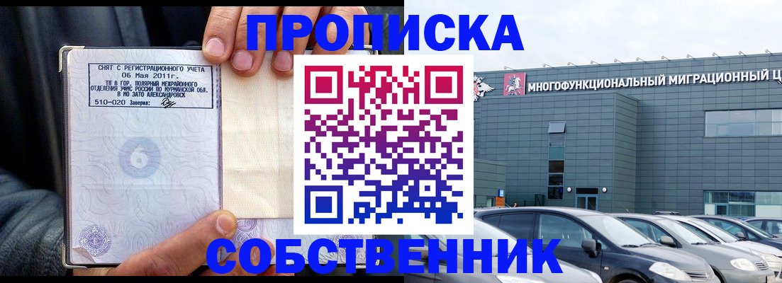 временная регистрация 2025 в Калязине